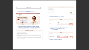 MP मुख्यमंत्री सीखो कमाओ योजना (2023)registration Mukhyamantri Seekho Kamao Yojana