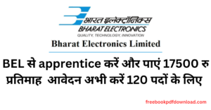  BEL से apprentice करें और पाएं 17500 रु प्रतिमाह आवेदन अभी करें 120 पदों के लिए 