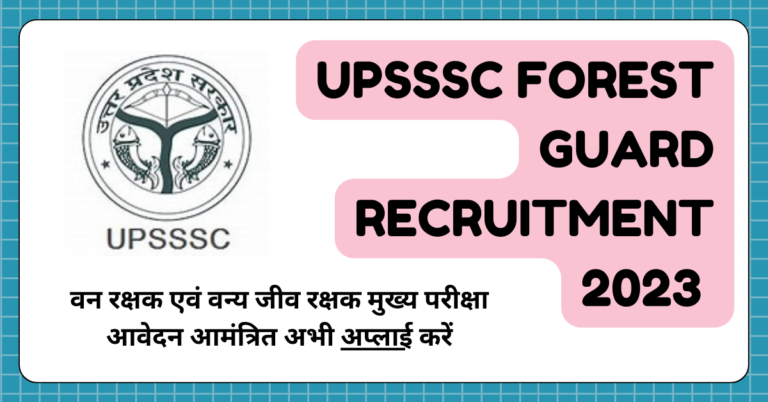 UPSSSC Forest Guard Recruitment 2023 वन रक्षक एवं वन्य जीव रक्षक मुख्य परीक्षा आवेदन आमंत्रित अभी अप्लाई करें