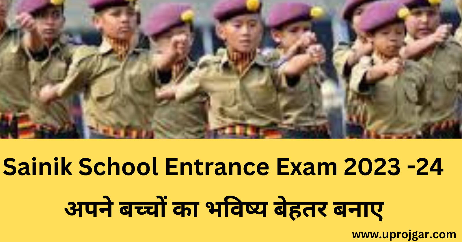 sainik school admission 2024-25 (1)