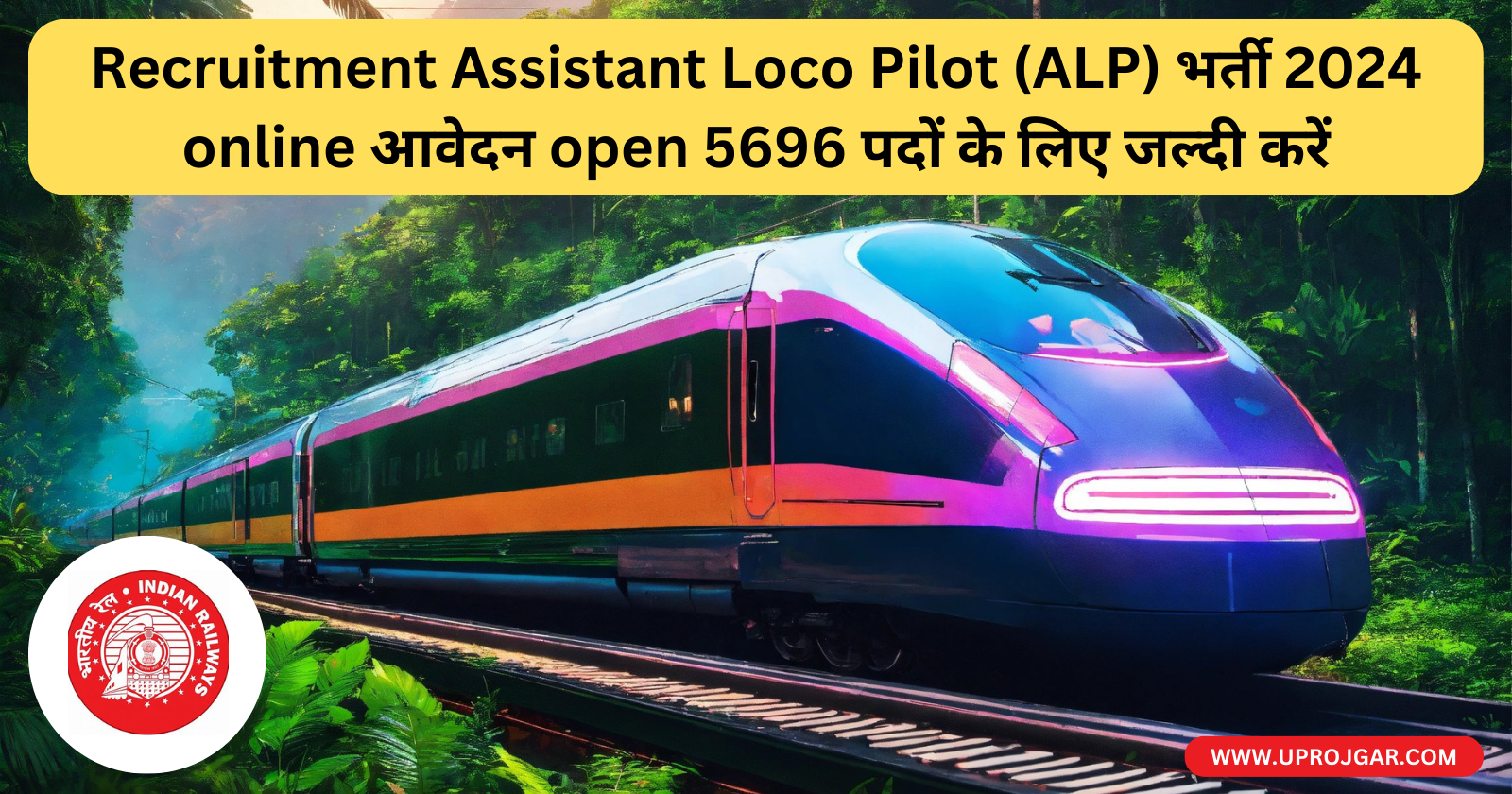 Recruitment Assistant Loco Pilot (ALP) भर्ती 2024 online आवेदन open 5696 पदों के लिए जल्दी करें (2)