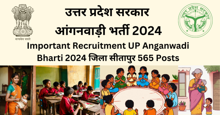 Important Recruitment UP Anganwadi Bharti 2024 जिला सीतापुर 535 Posts Online Apply Now